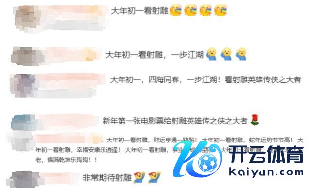 本年春节档电影最期待哪部 超等IP竞技引热议